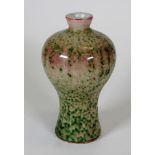 Chinese Qing dynasty mottled vase