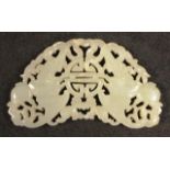 Vintage Chinese carved jade amulet pendant