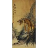 Chinese School framed watercolour 'Tiger'