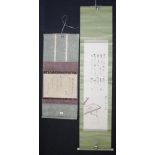 Two various Chinese calligraphy scrolls