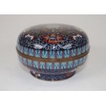 Good Chinese antique cloisonne lidded bowl