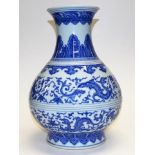 Large Chinese blue & white ceramic vase