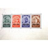 Germany 1933 10th anniversary sheet of four stamps