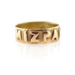 Antique 15ct yellow gold Mizpah ring