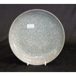 Chinese crackle glaze ceramic dish