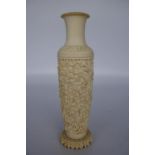 Antique Chinese carved ivory vase