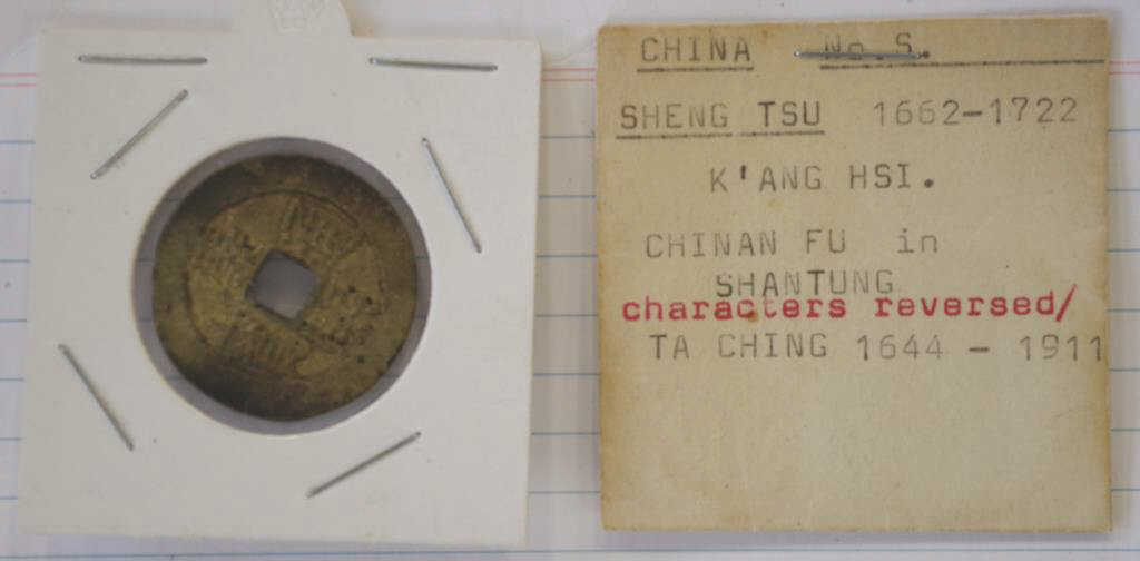 Chinese Qing dynasty brass coin - Image 3 of 4