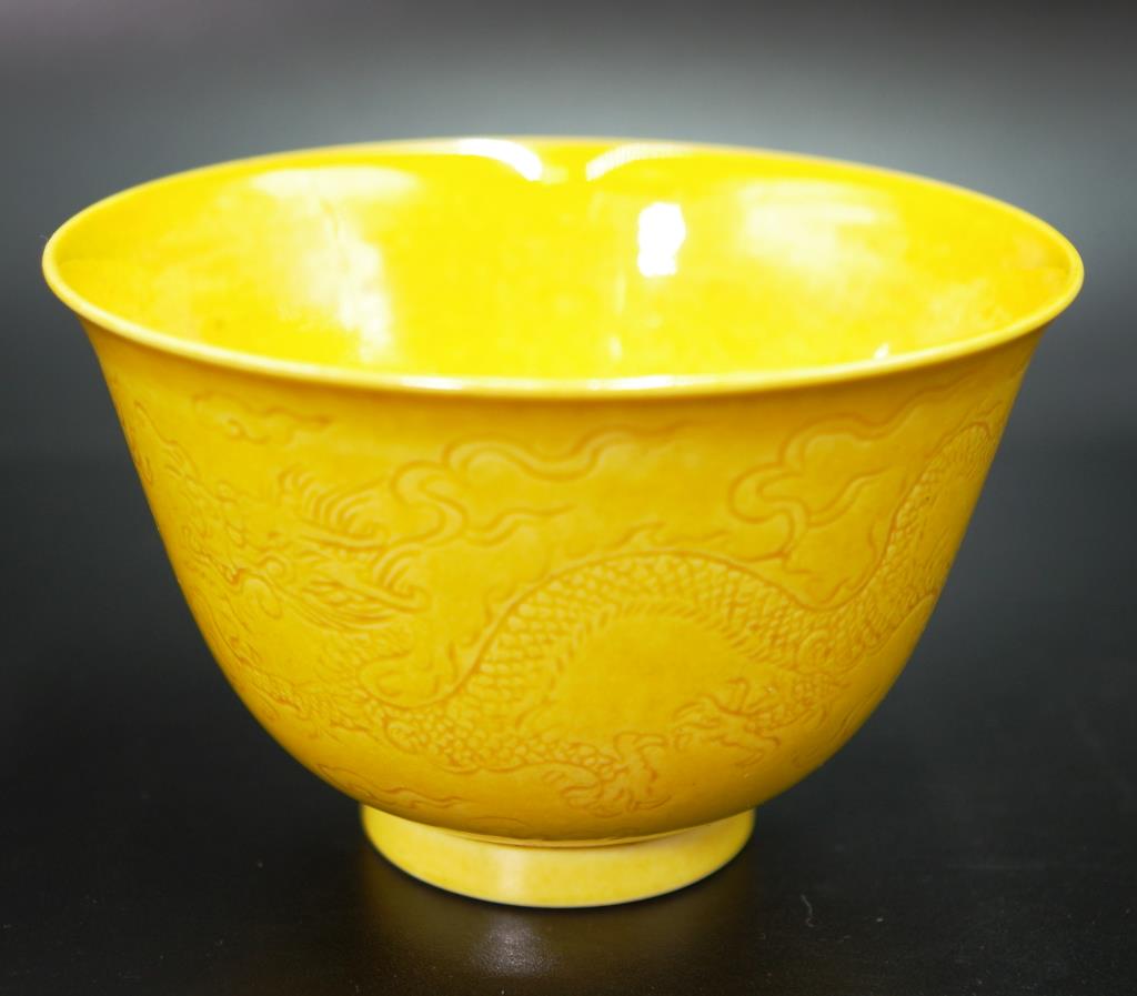Vintage Chinese yellow ceramic tea bowl - Image 2 of 6