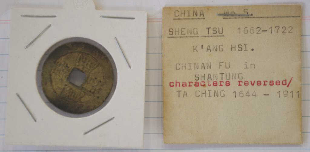 Chinese Qing dynasty brass coin - Image 4 of 4