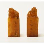 Pair Chinese carved soapstone seals