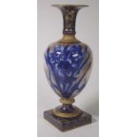 Late Victorian Doulton Burslem vase