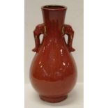 Chinese xian hong glaze vase