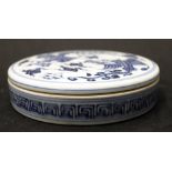 Chinese blue & white lidded ceramic jar