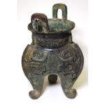 Chinese Archaic two handle vase