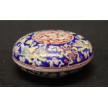 Chinese bat decorated lidded ceramic bowl
