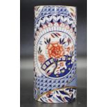Vintage Masons 'Applique' ceramic vase