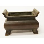 Vintage Chinese bronze censer