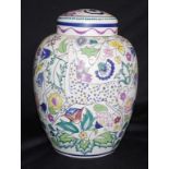 Poole hand painted Susan Russell ginger jar