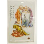 Chinese hand painted ceramic tile
