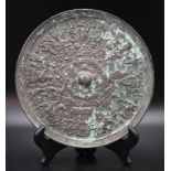 Antique Chinese bronze mirror