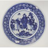 Vintage Chinese blue & white charger