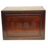 Vintage Chinese Rosewood table chest