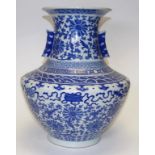 Large Chinese blue & white floor vase