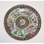 Chinese Famille Rose decorated dish
