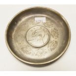 Vintage Chinese coin inset dish