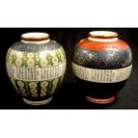 Pair Japanese ceramic hand painted vases