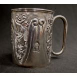 Edward VII sterling silver cup