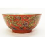 Large Wedgwood fairyland lustre bowl