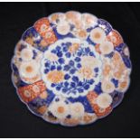 Vintage Japanese Imari plate