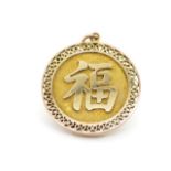 Oriental yellow gold pendant