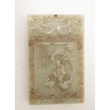 Chinese carved green jade stone tablet