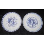 Pair Chinese rice pattern bowls