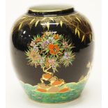 Carlton Ware 'Mandarin Tree' vase