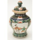 Chinese hand painted lidded ceramic jar