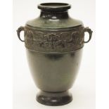 Chinese bronze dual handle vase