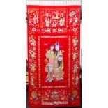 Large Chinese silk anniversary blanket