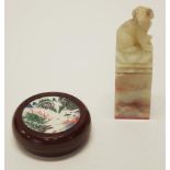 Chinese hardstone ink stamp