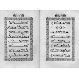 Jonas propheta: Syriacè, stylo Stranghelico.Jonas propheta, Syriacè, stylo Stranghelico. 92 S., 6