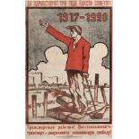 Willkommen seien die drei Jahre der sowjetischen Herrschaft 1917-1920: Arbeiter halten die