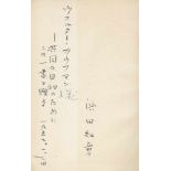 Nobuo, Ayukawa: Gedichtsammlung 1945-1955Nobuo, Ayukawa. Gedichtsammlung 1945-1955. 168 S., 1 Bl.