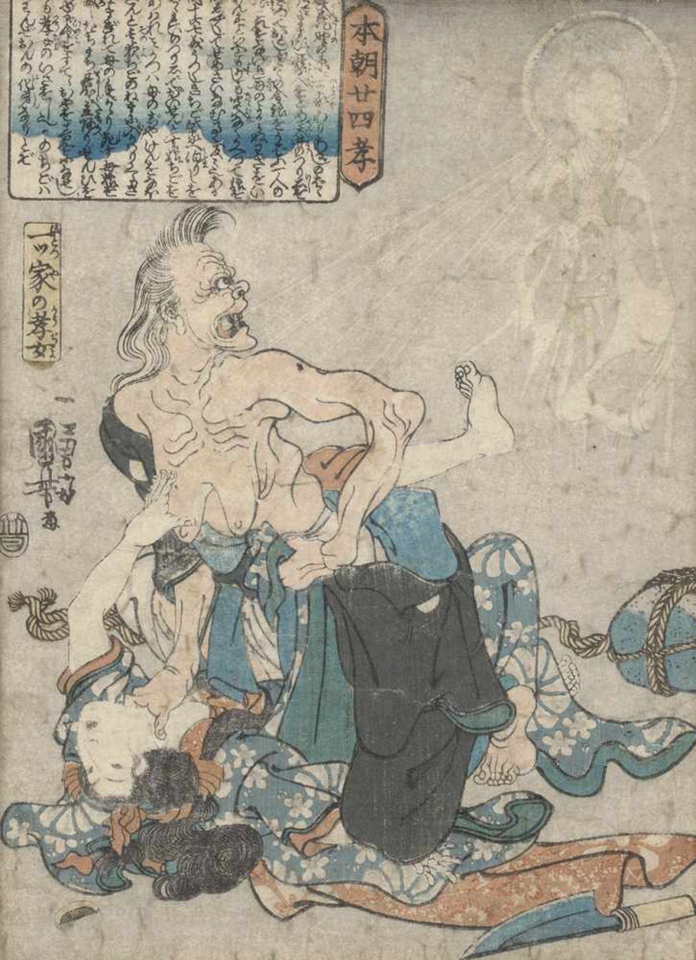 Kuniyoshi, Utagawa: Die Alte erwürgt die GeishaKuniyoshi, Utagawa. Die Alte erwürgt die Geisha.