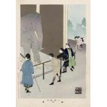 Japanische Kindervergnügen: Leporello mit 14 Farbholzschnitt-TafelnJapanische Kindervergnügungen.