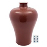 A Chinese copper-red glazed vase, Meiping: with rounded shoulders and waisted neck,