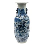 A large Chinese blue and white vase: the neck applied with chilong and lion dog handles,