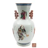 A Chinese porcelain vase: of oviform with mildly flaring neck with thunder key handles,