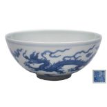 A Chinese blue and white dragon bowl: with rounded sides,